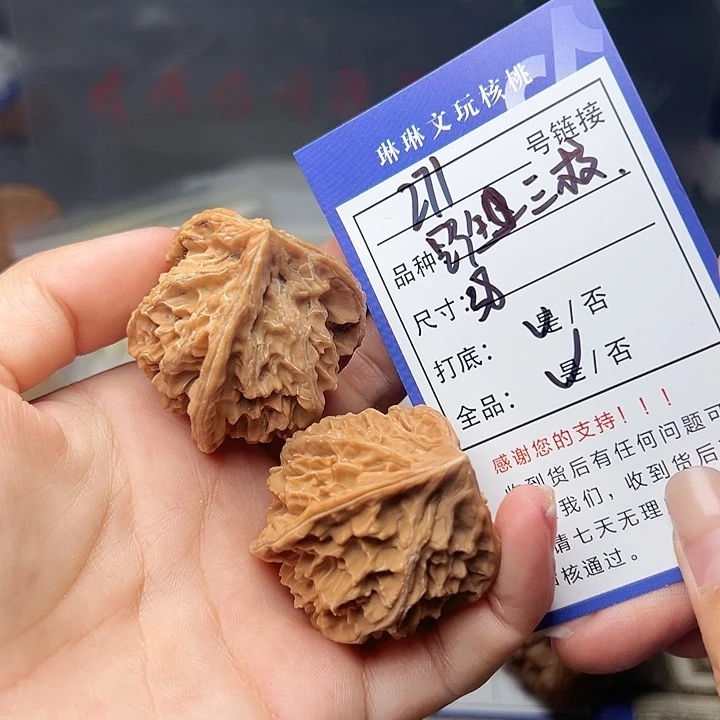 吊坠文玩核桃核桃271