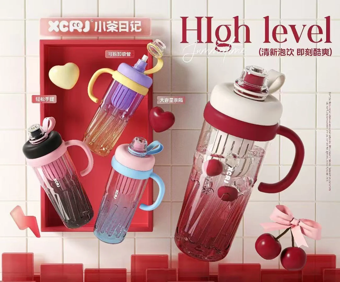 小茶日记冰霸杯吸管杯双饮大容量高颜值网红可爱便携学生水杯子