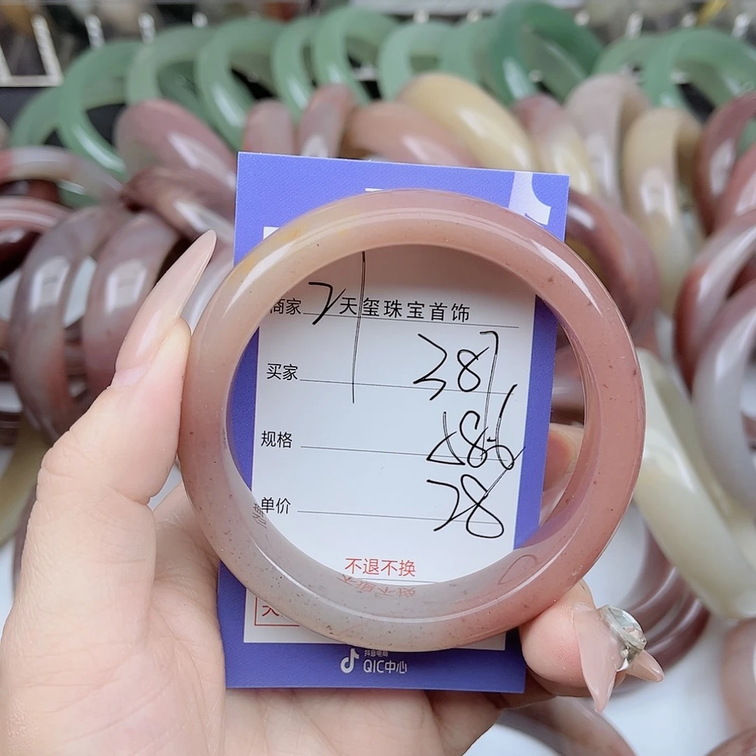 石英质玉未镶嵌手镯387