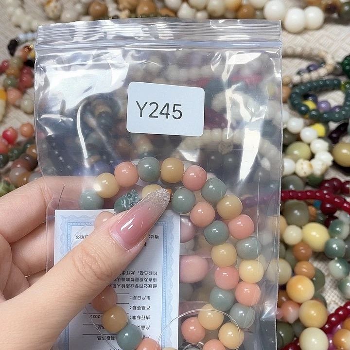 菩提根/象牙果吊坠谎*Q单圈一串y245