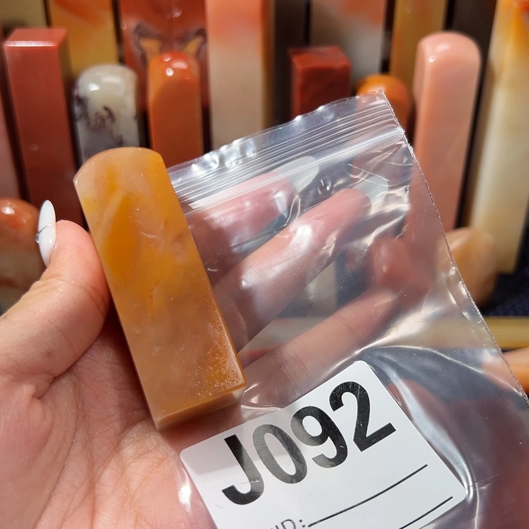 【闪购商品】寿山石印石云**藤老挝石