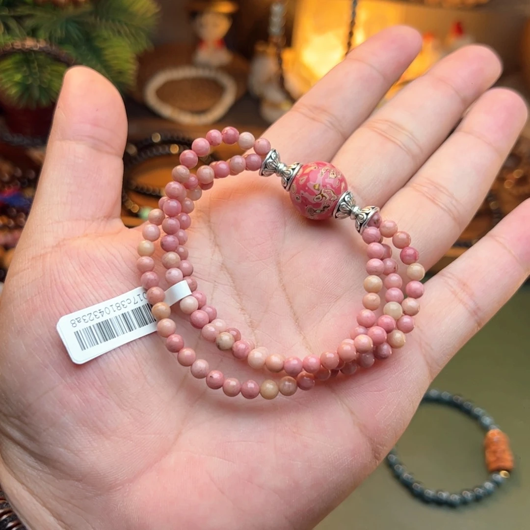 菩提根/象牙果手串