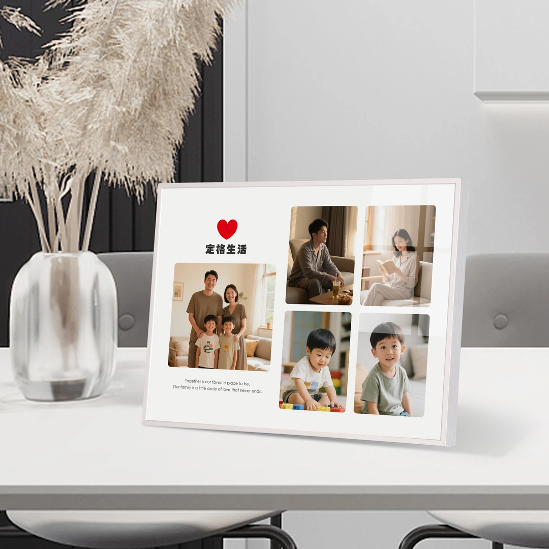 一米生活印象—— 定格生活  洗照片数字相框定制   8寸（15*20）