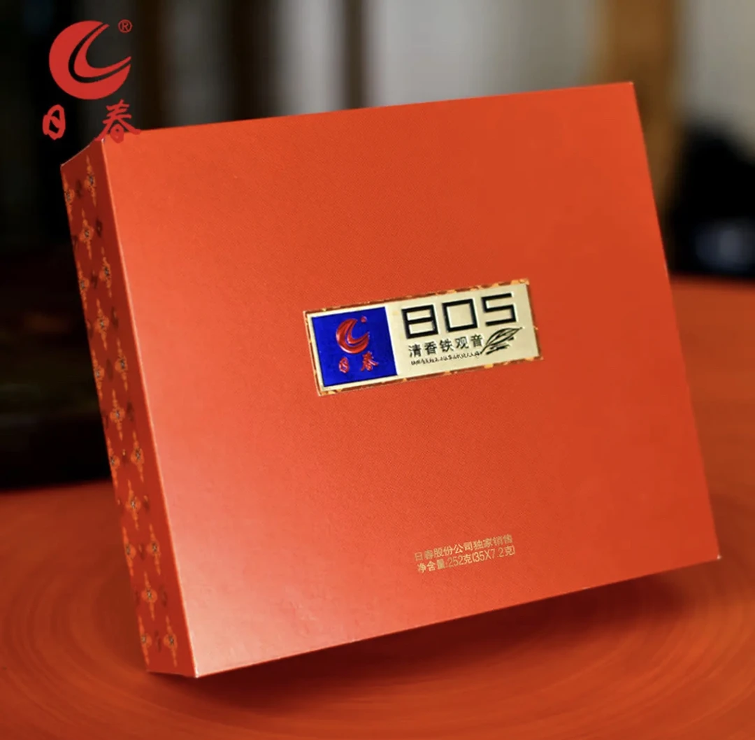 【日春茶业】清香型铁观音茶叶礼盒装805乌龙茶高端送礼礼盒