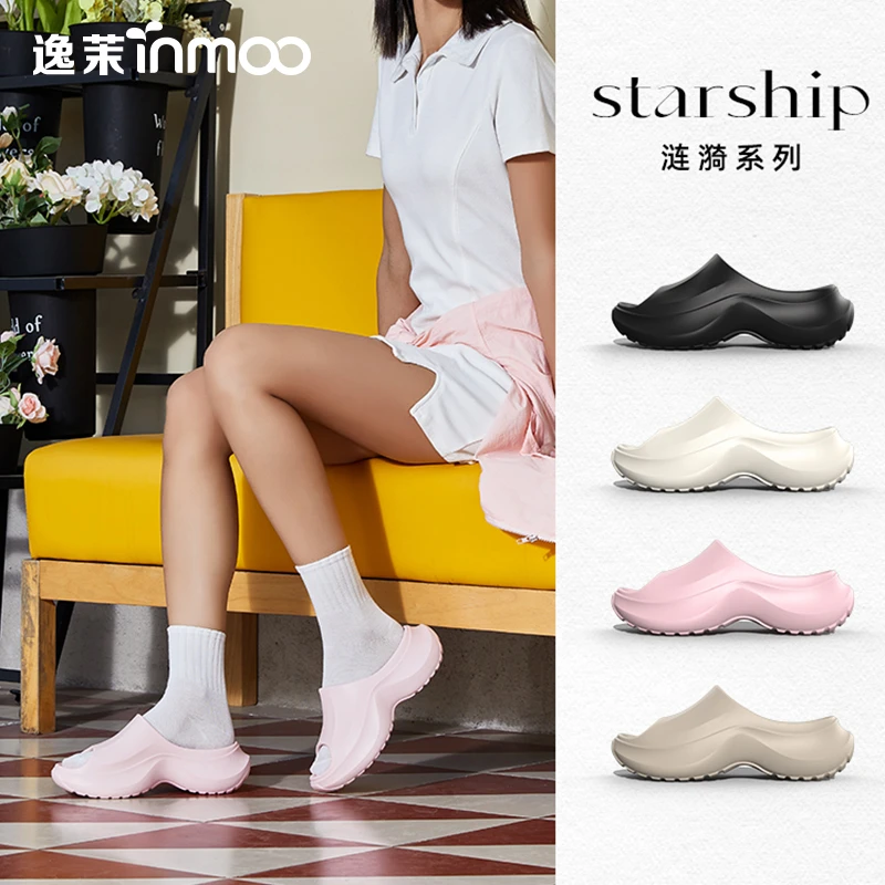 逸茉2025夏款涟漪厚底拖鞋女款网红时尚户外休闲潮流外穿防滑凉拖