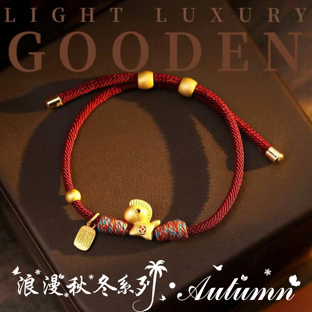 铜合金手链 Gooden古岛【马上有钱】秋冬新款红绳新中式手链