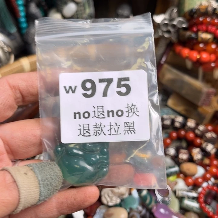 东***方瓷片啊啊啊啊啊。975