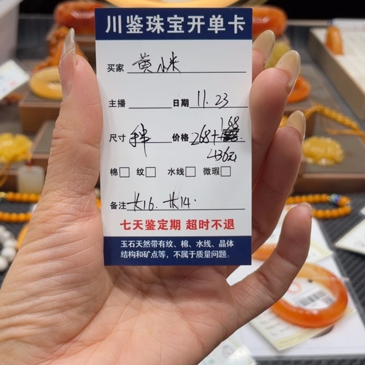 黄***米石英质玉（黄龙玉）合金手镯