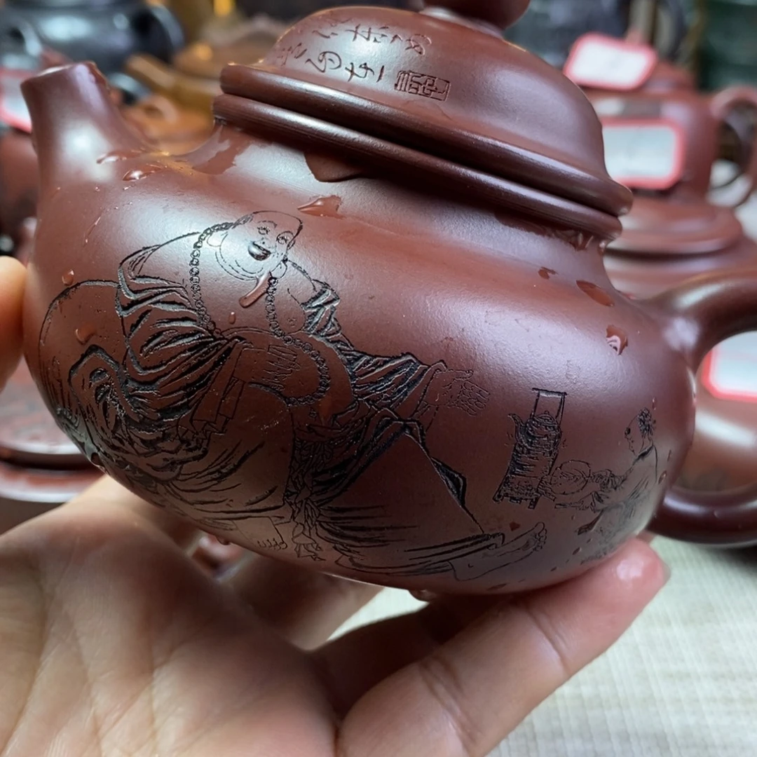 茶壶紫砂特价秒杀330cc