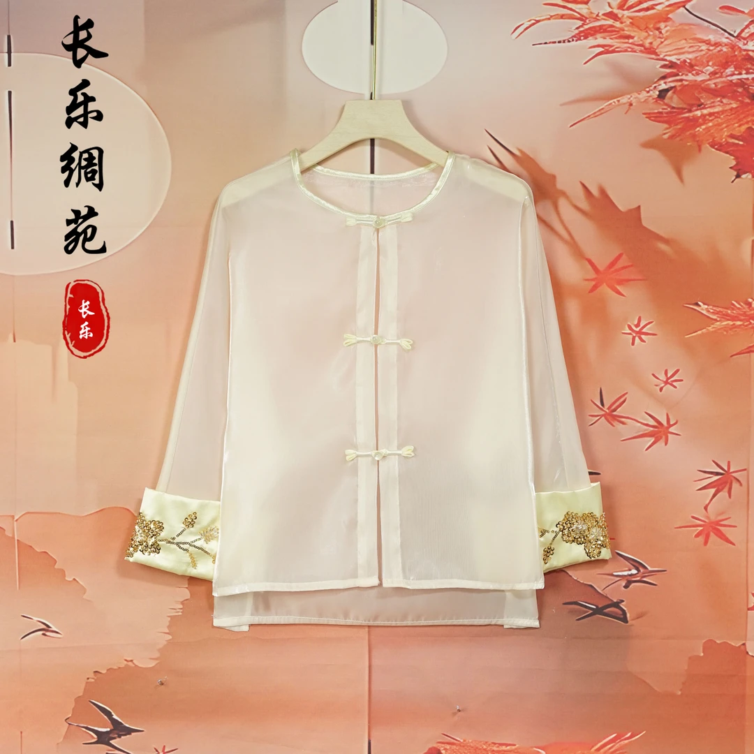 【长乐绸苑】新中式国风春夏新款休闲防晒纱衣罩衣外套（H646）