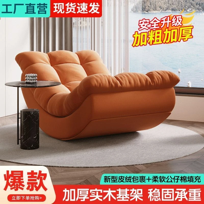 懒人摇椅网红摇摇月亮椅家用躺椅客厅阳台单人沙发椅成人午睡休闲