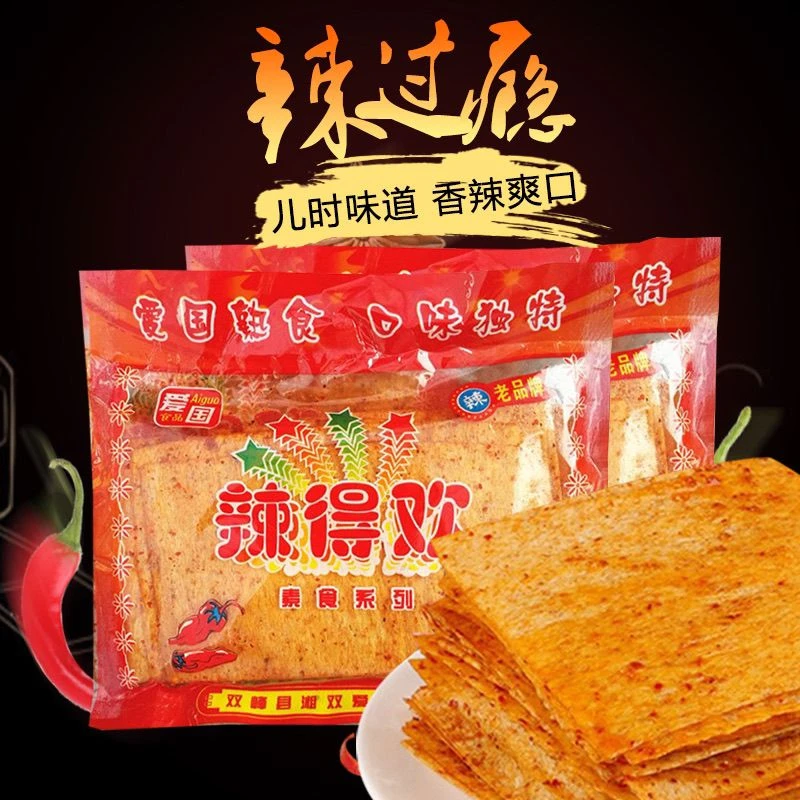 湖南特产辣得欢儿时记忆辣片正宗豆干湖南特产湘旭东辣片
