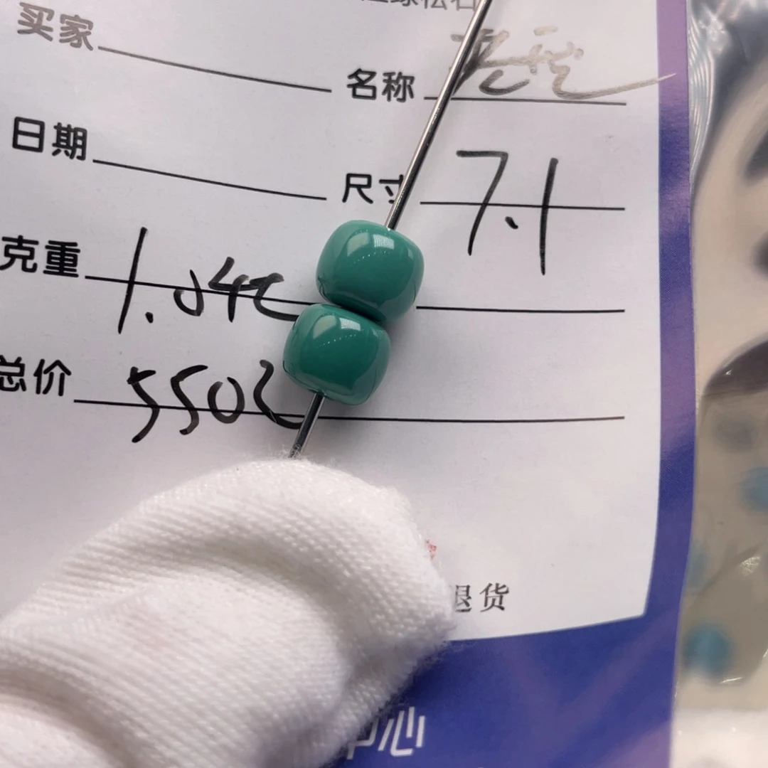 绿松石未镶嵌配饰