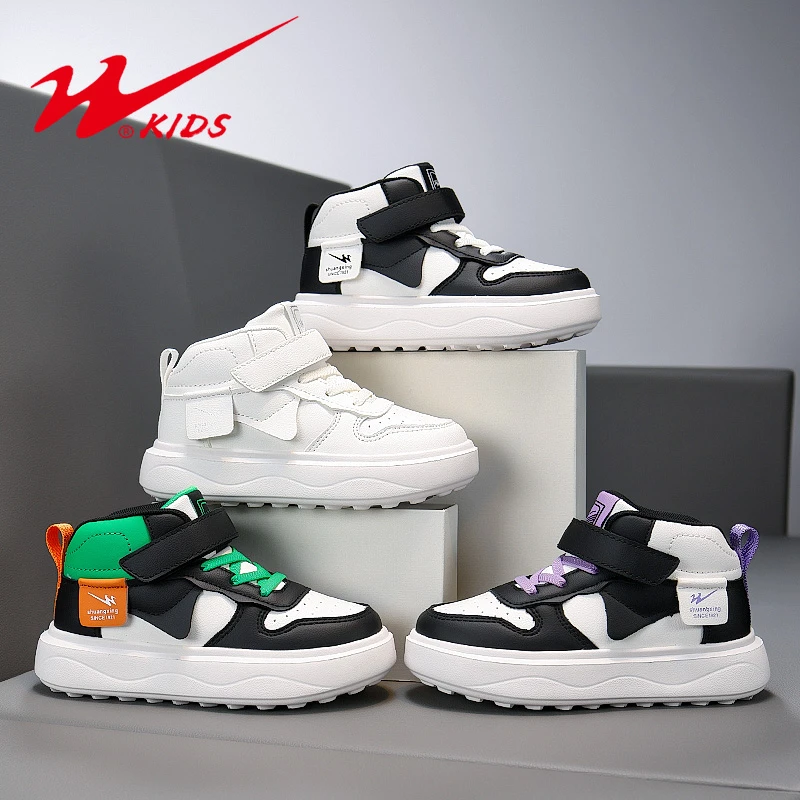 【悠悠耀选】双星童鞋女童时尚板鞋男孩百搭潮流休闲鞋 90244