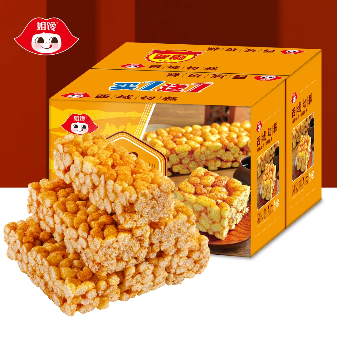 姐馋【西域切糕】到手八大袋童年回忆绵软酥香非油炸食品膨化零食qy