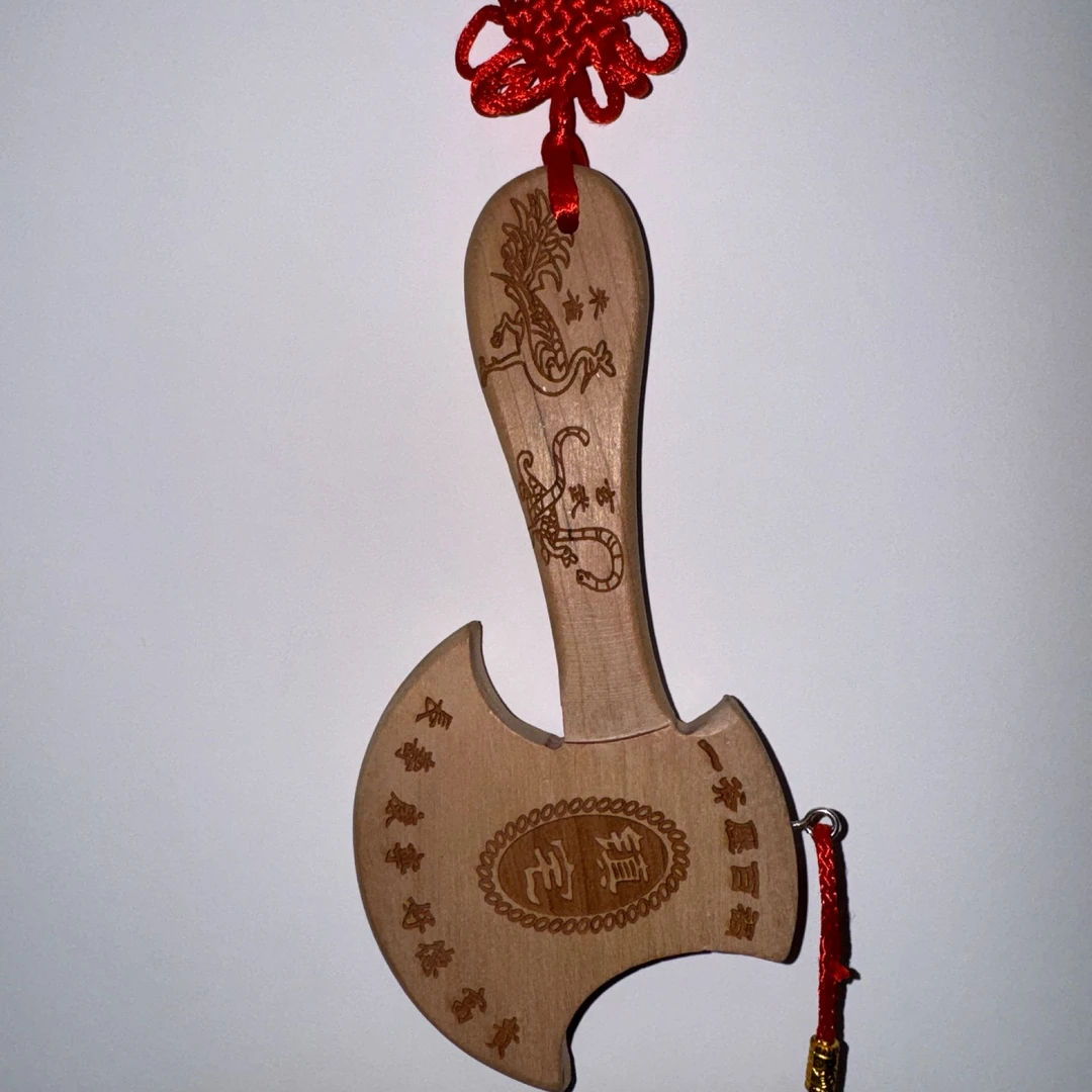 桃木斧-挂件-车挂