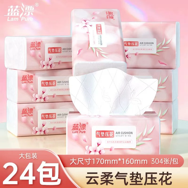 【到手24包】蓝漂大包亲肤气垫压花抽纸母婴可用加大加厚抽纸-LL