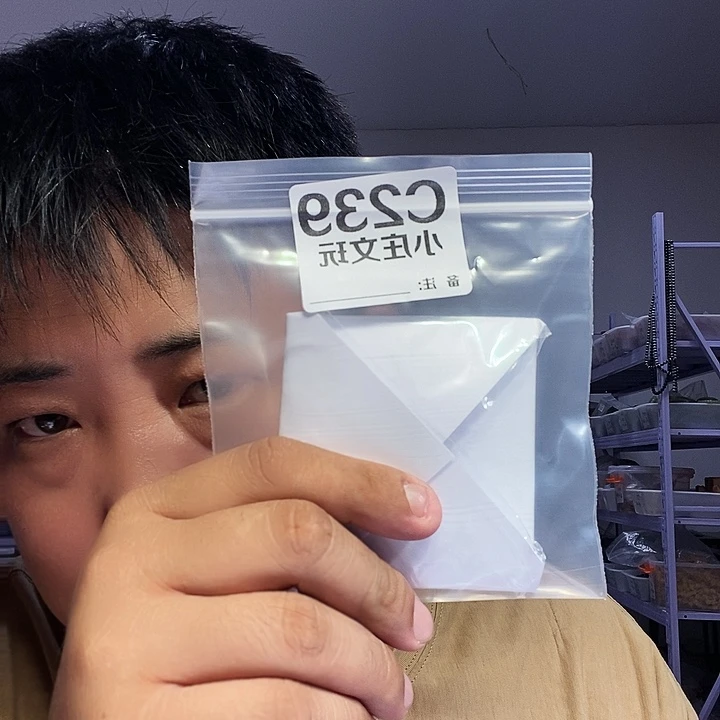 【闪购商品】@****师黑檀木239