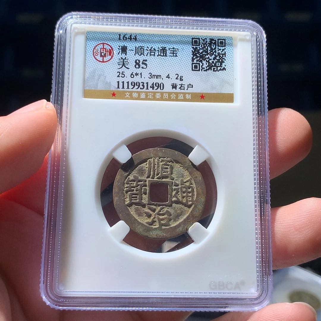 金属QY。阿钱钱钱钱1490