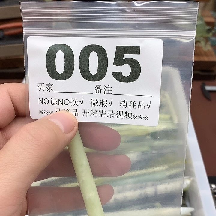 蛇纹石玉合金发饰柒*洝