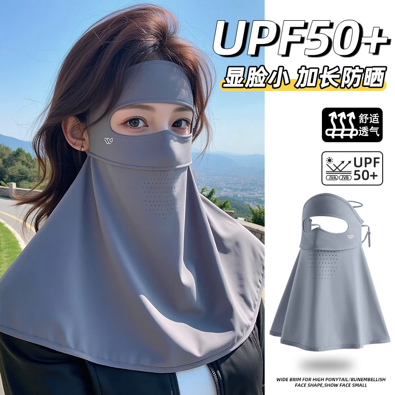 全脸防晒面罩护颈一体遮脸女款骑行防晒装备高颜值遮阳防晒口罩