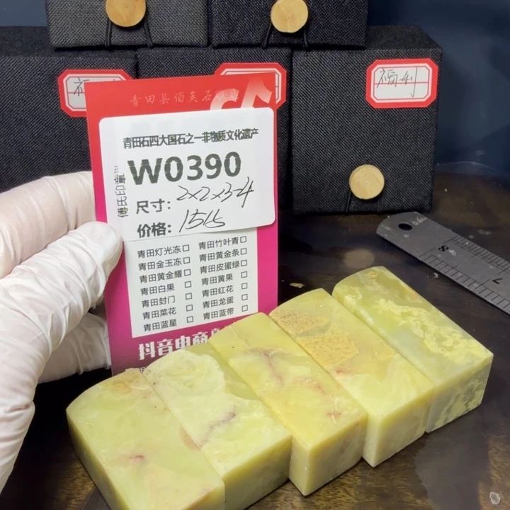 青田石12.1青田石雕厂家直销