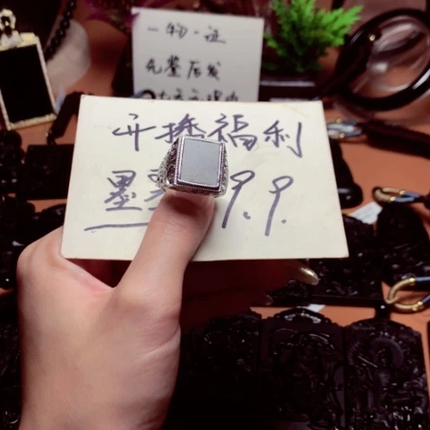 翡翠挂件未镶嵌天然缅甸a货钢琴黑挂件