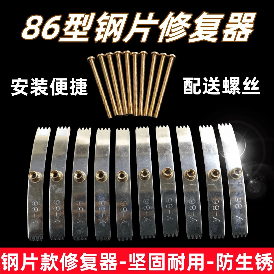 86型开关暗盒修复器开关插座面板底盒接线盒墙上固定线盒撑杆松动