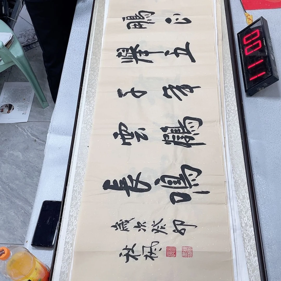 书法书法作品欣赏