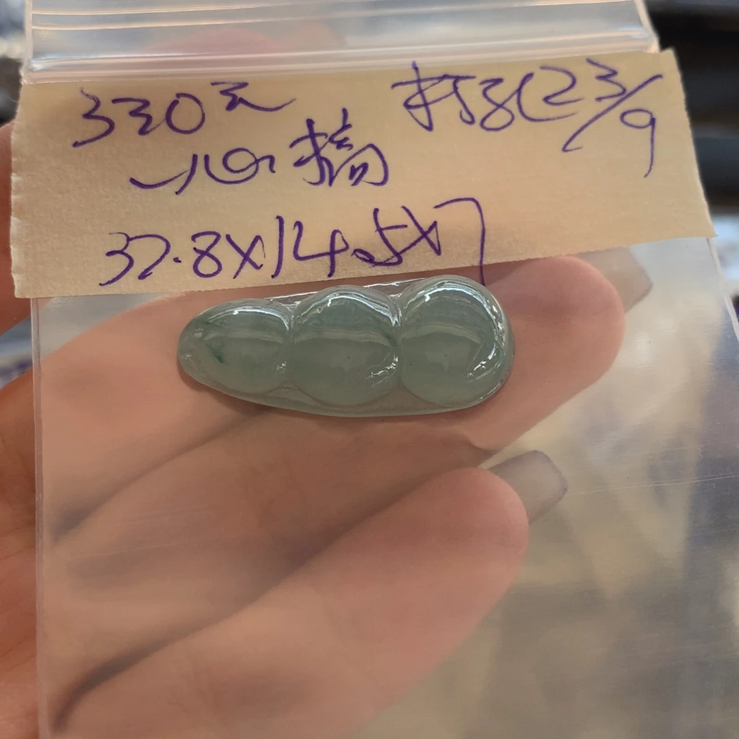 一***钱未镶嵌定制翡翠翡翠