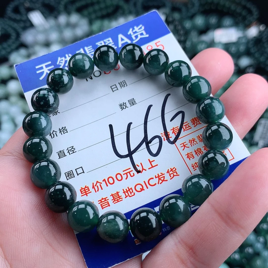 翡翠毛衣链未镶嵌