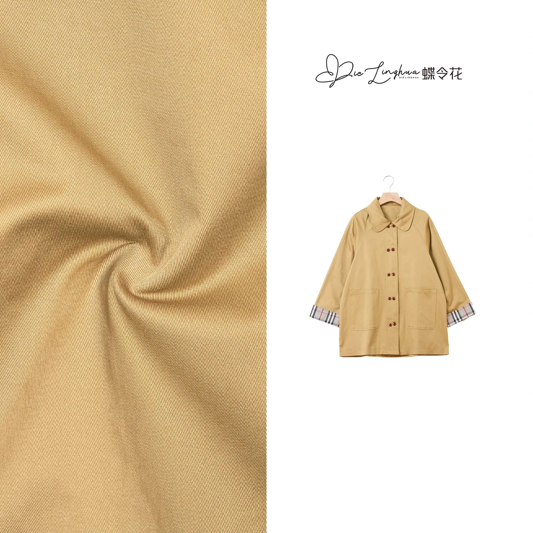 蝶令花春季气质时尚休闲宽松纯色设计感翻领中长款风衣242006