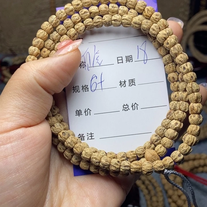 【闪购商品】柏香籽/百香籽吊坠