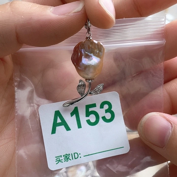 未镶嵌天然珍珠。  漏 漏 漏淡水珍珠