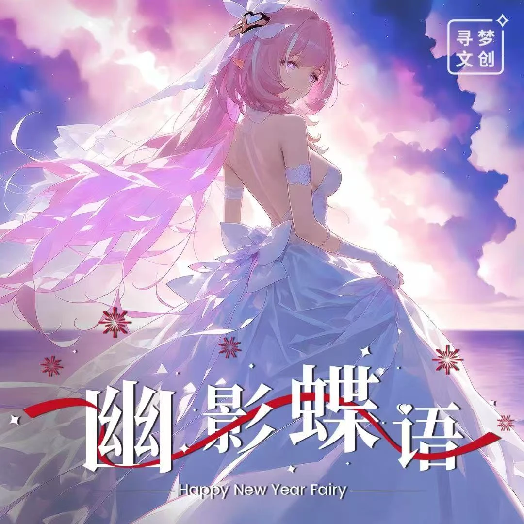 幽影碟语 卡牌收藏 默认代拆