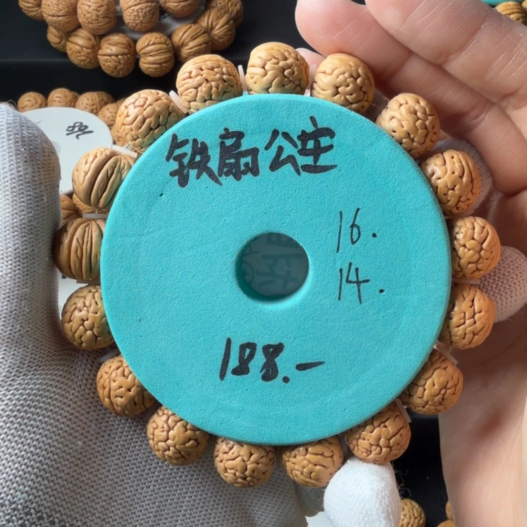 猫***鹰桃核手串16+铁扇公主