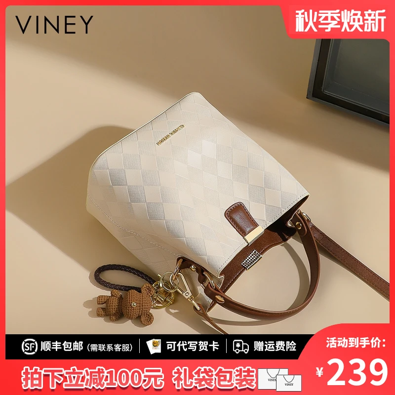 Viney真皮包包女包2025新款斜挎手提水桶包生日礼物送女友送老婆