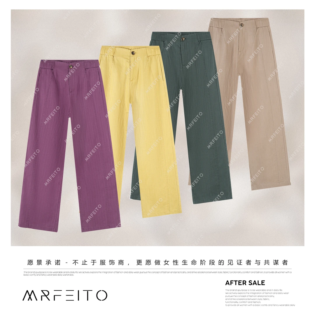 MRFEITO菲爷驾到【色调观感】高腰时尚休闲百搭裤子H73K02C31446