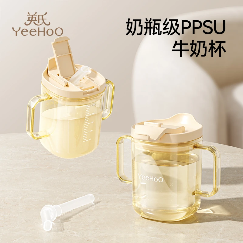 英氏儿童吸管直饮杯带刻度PPSU宝宝喝水杯牛奶杯早餐杯防摔把手杯
