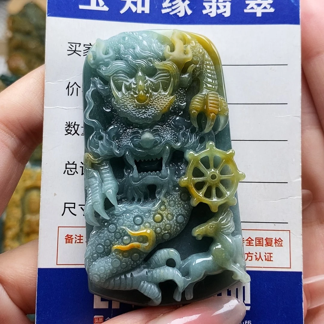 翡翠未镶嵌颈饰龙牌