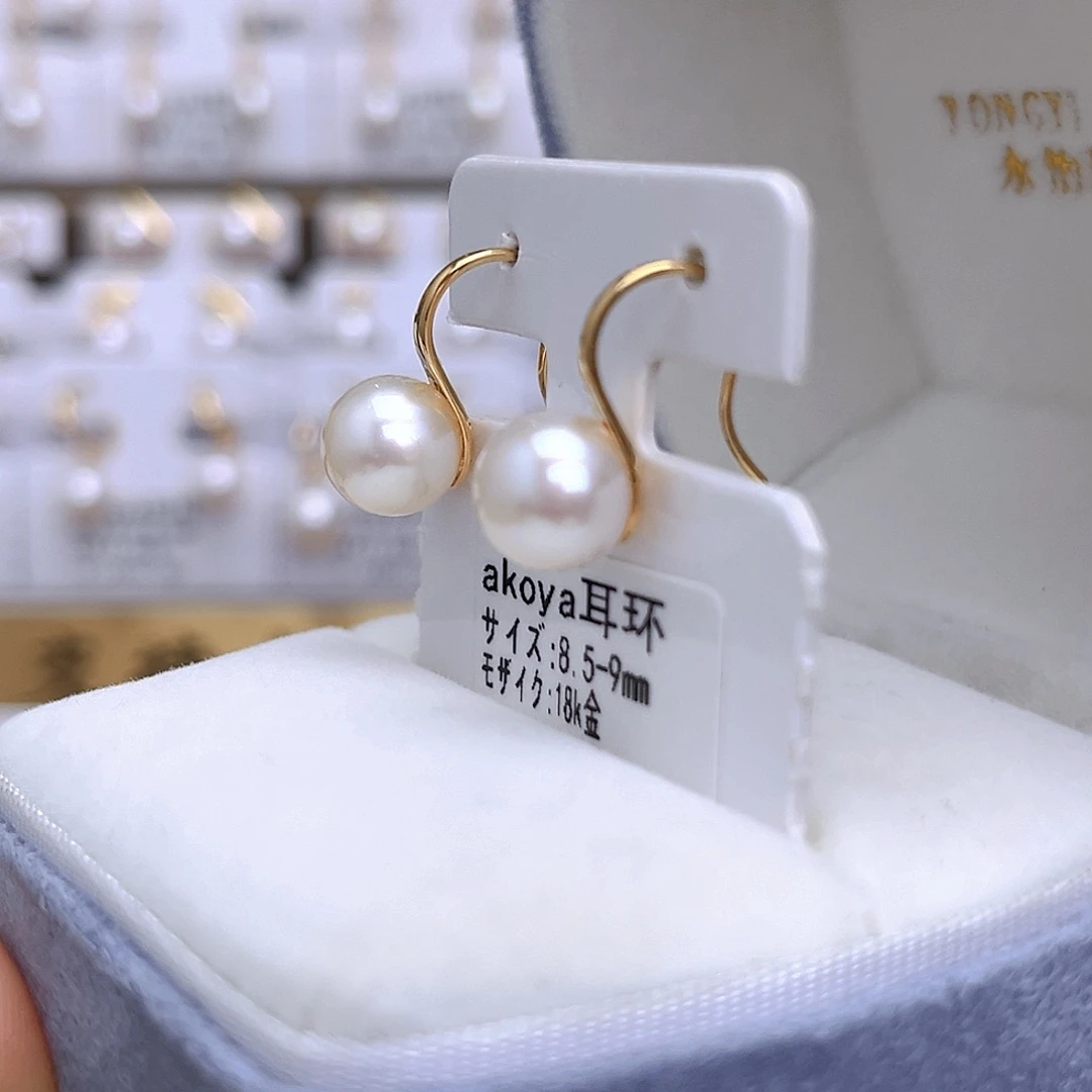 18K金镶嵌耳饰海水珍珠