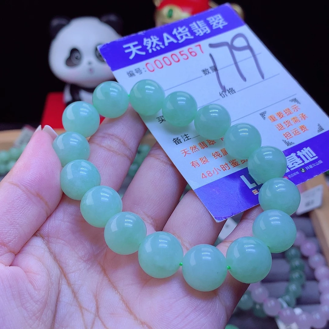 翡翠未镶嵌手链手串12.8