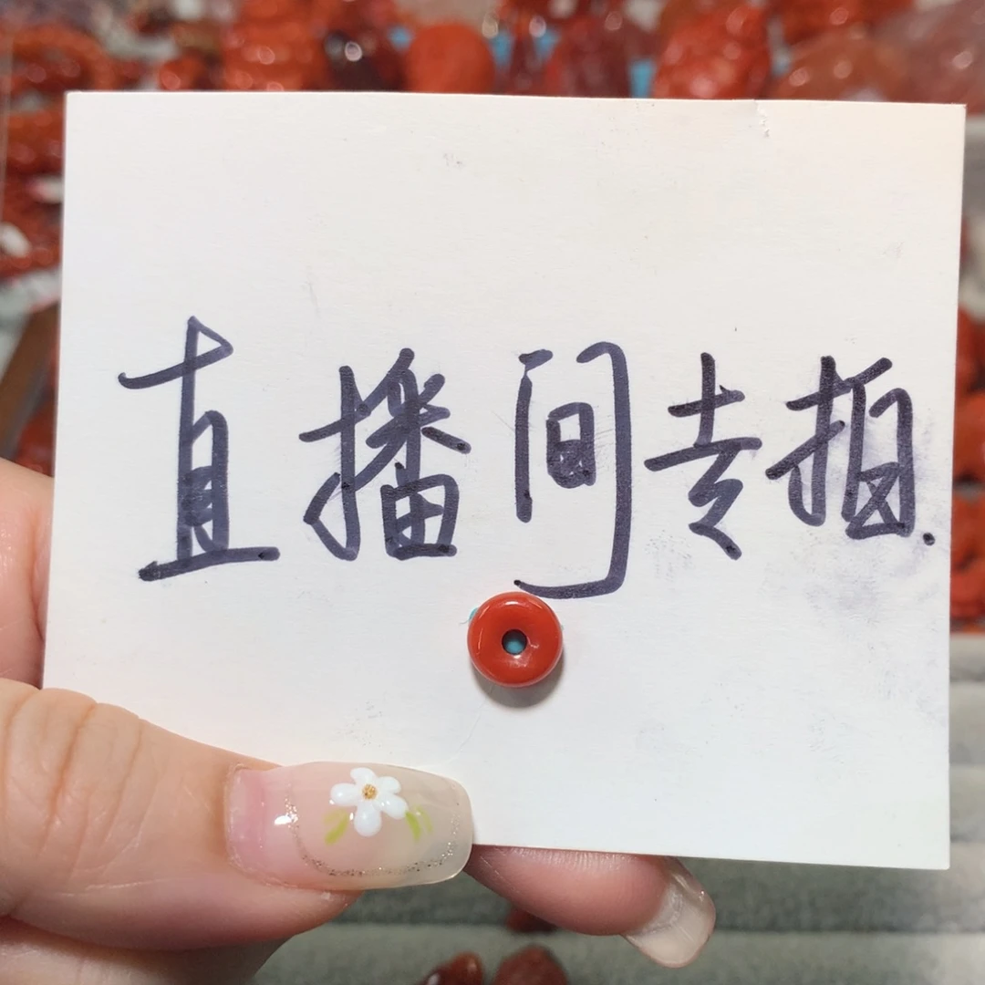 【闪购商品】未镶嵌配饰南红玛瑙扶*