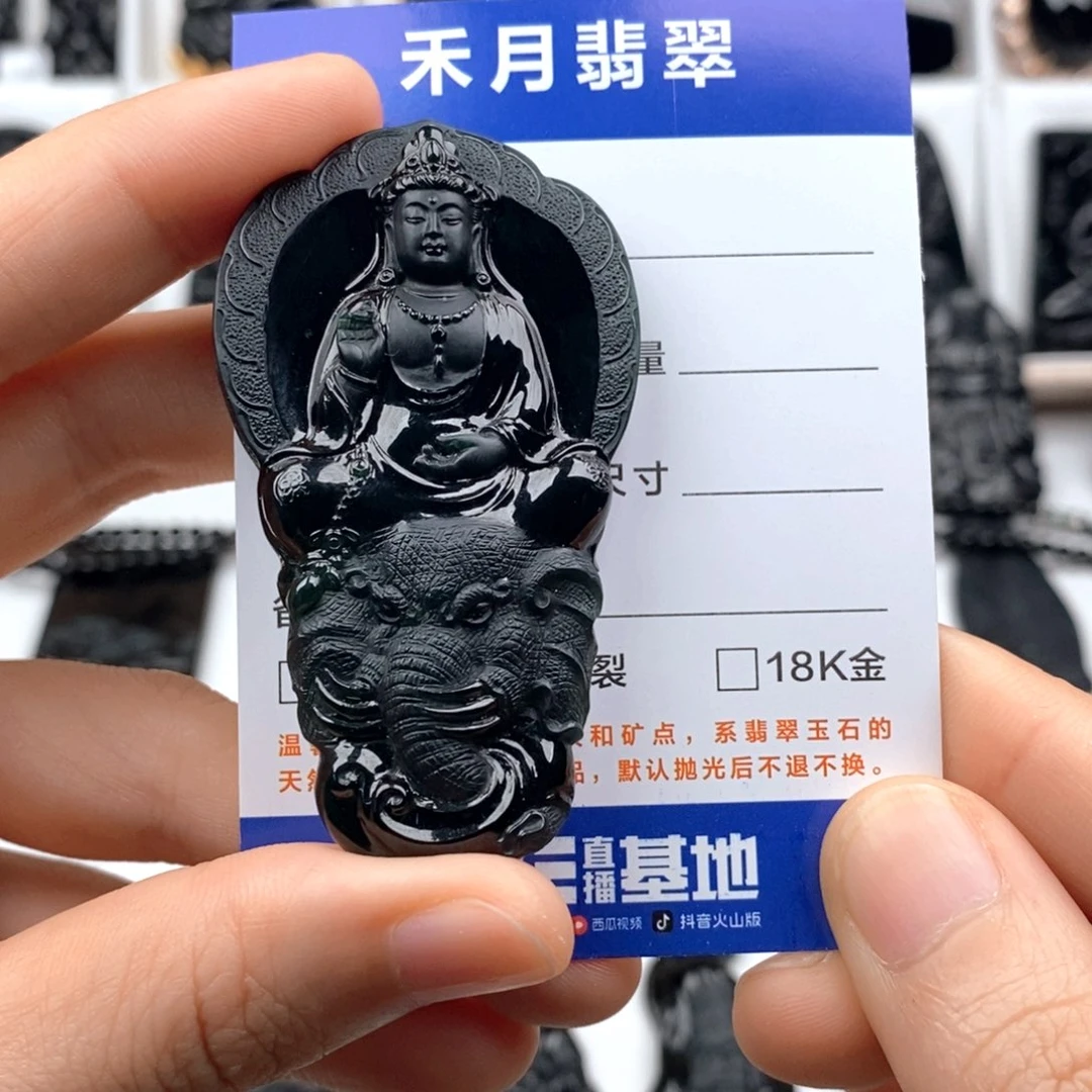 颈饰未镶嵌翡翠飞**生普贤