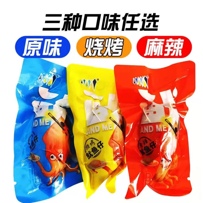 鱿鱼仔【海洋庭岸】开袋即食海鲜熟食香辣墨鱼仔带籽零食小吃特产