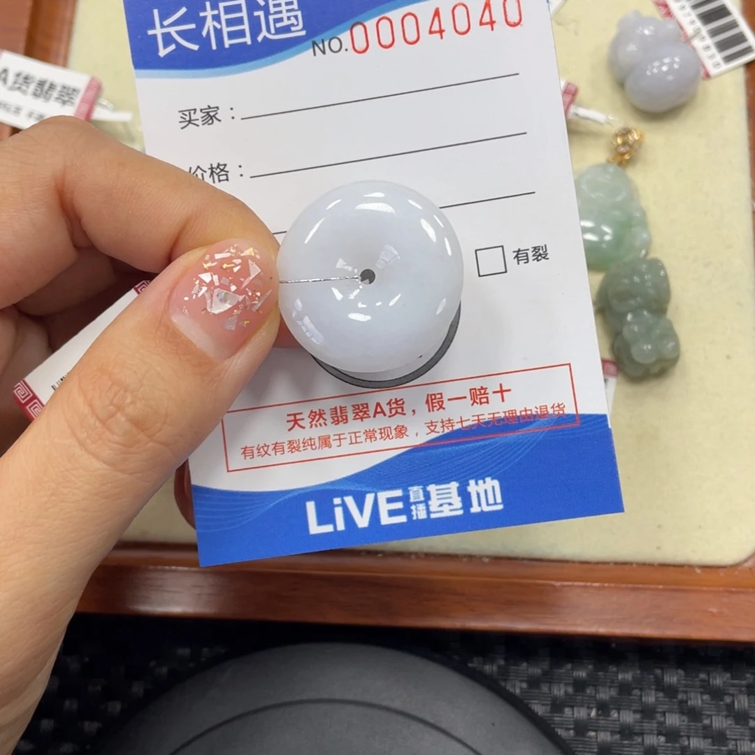 翡翠未镶嵌颈饰翡翠吊坠x4040