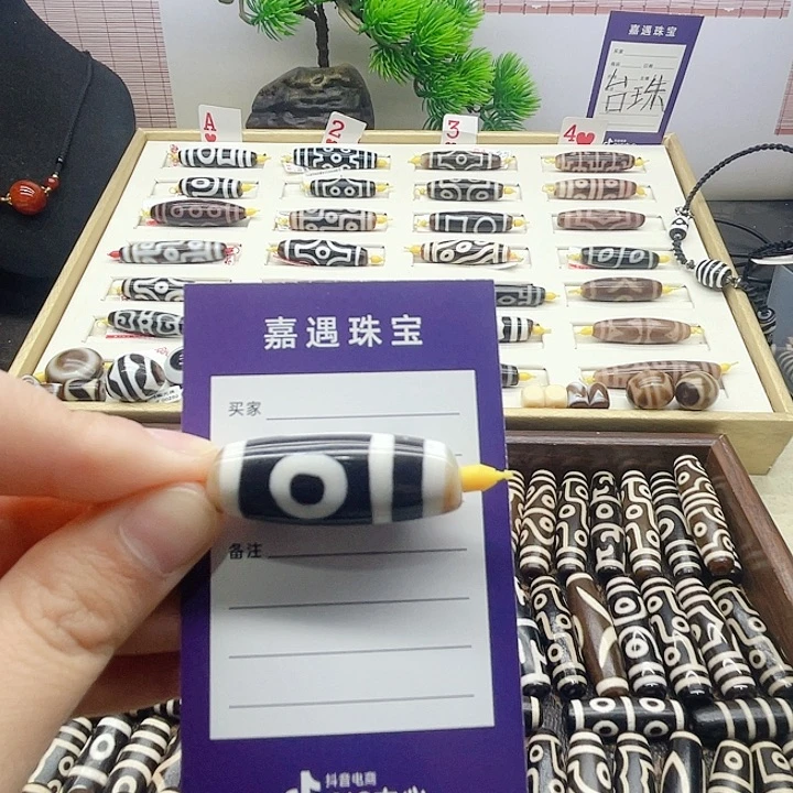 未镶嵌颈饰玛瑙/玉髓