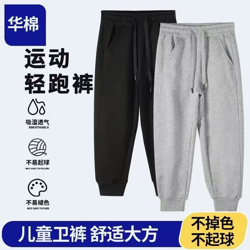 秋款【纯色】运动休闲灰色卫裤长裤男女童