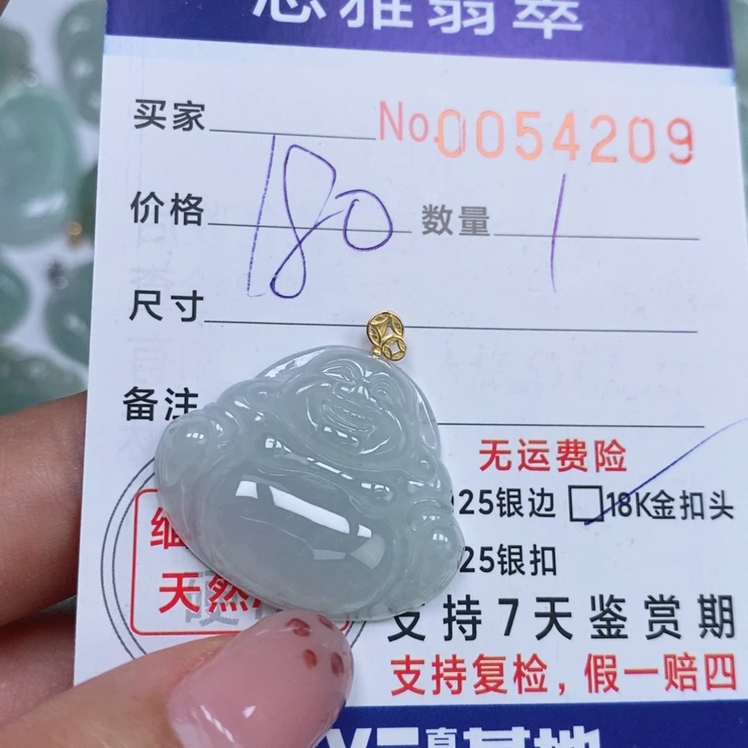 颈饰未镶嵌翡翠天然缅甸翡翠