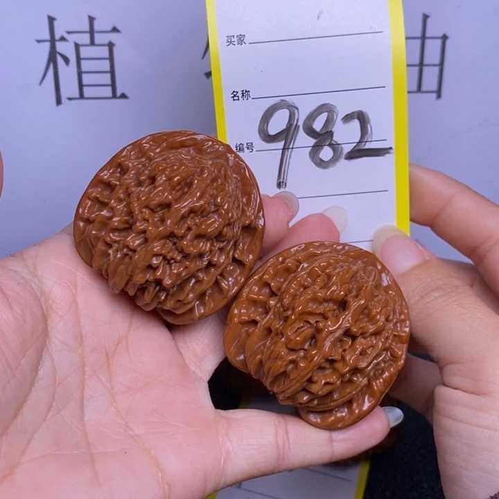 把件文玩核桃刘*林982/44四座楼